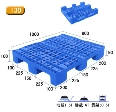 川字不锈钢托盘